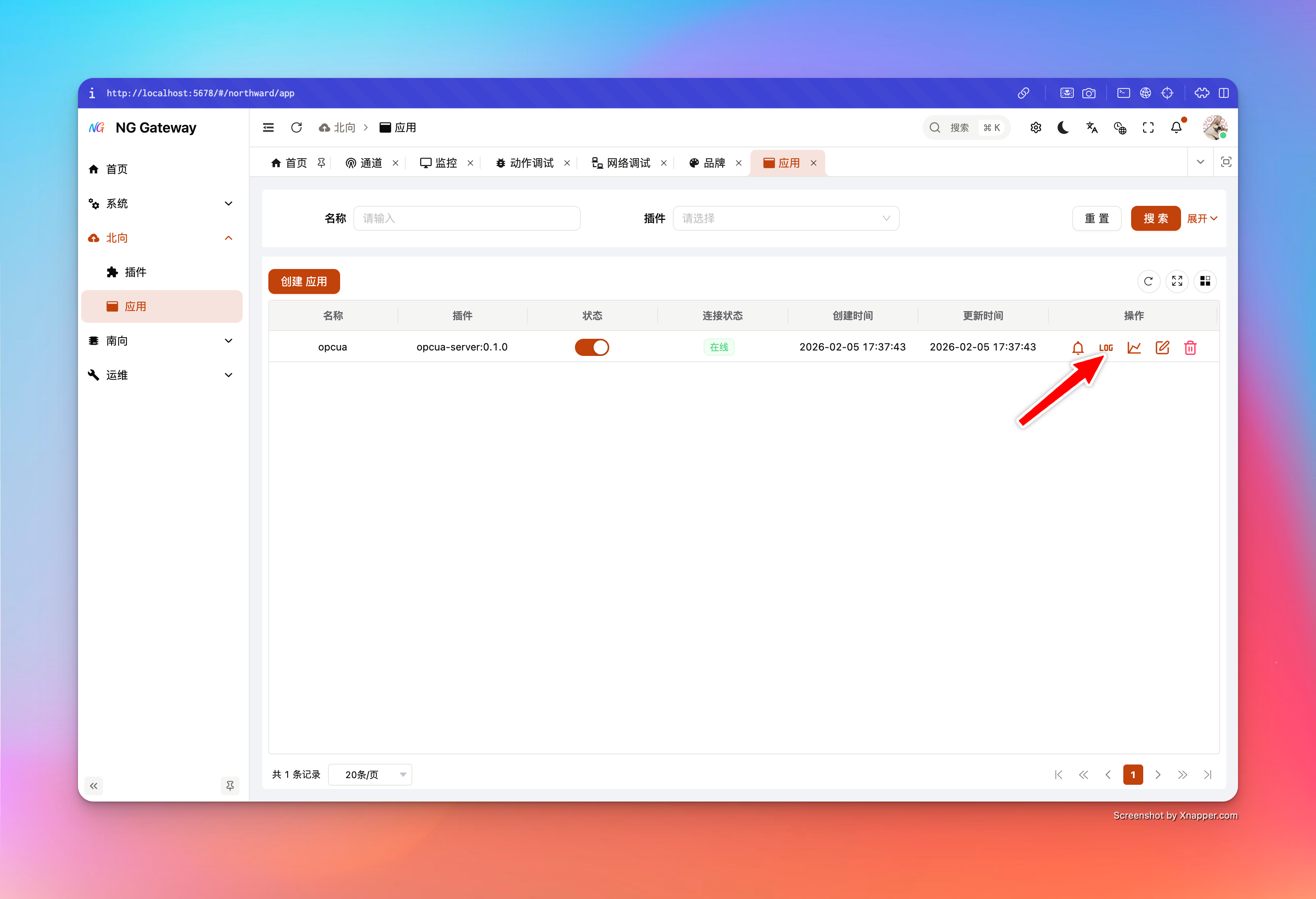 Configuration app log step1