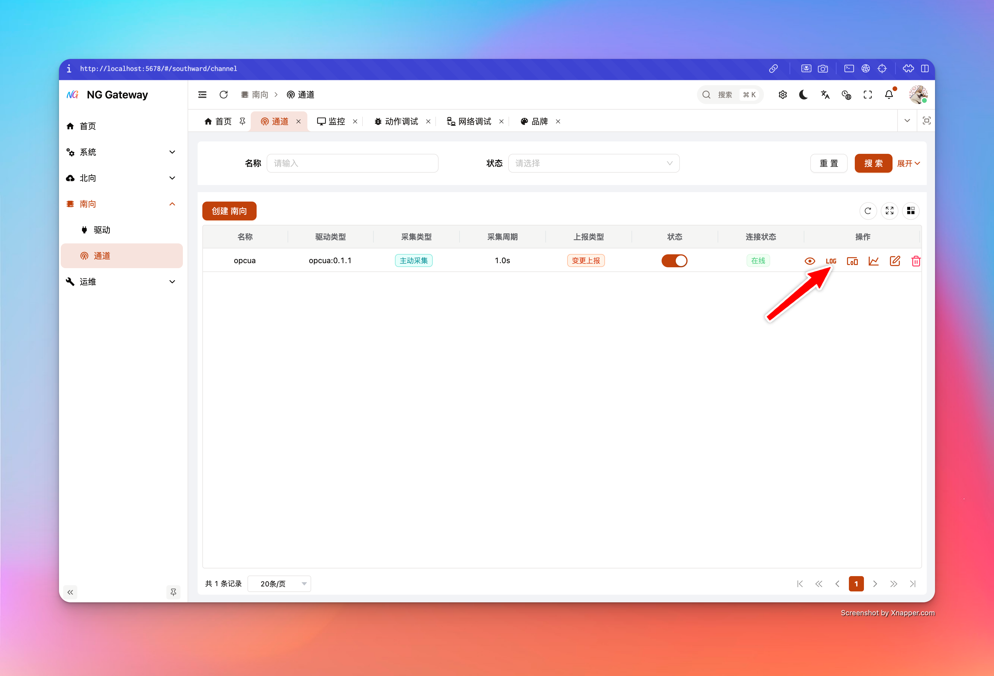 Configuration channel log step1