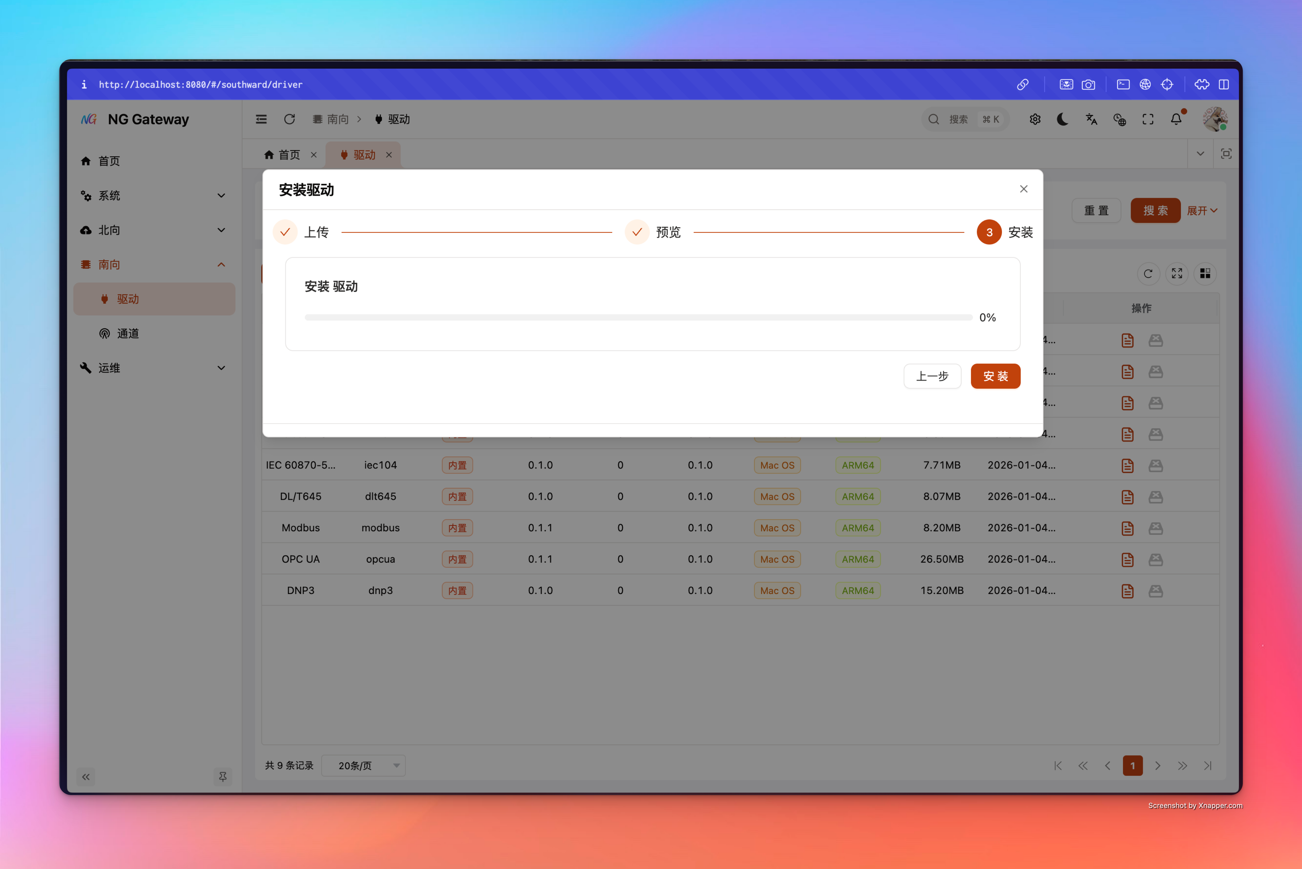 Driver install commit