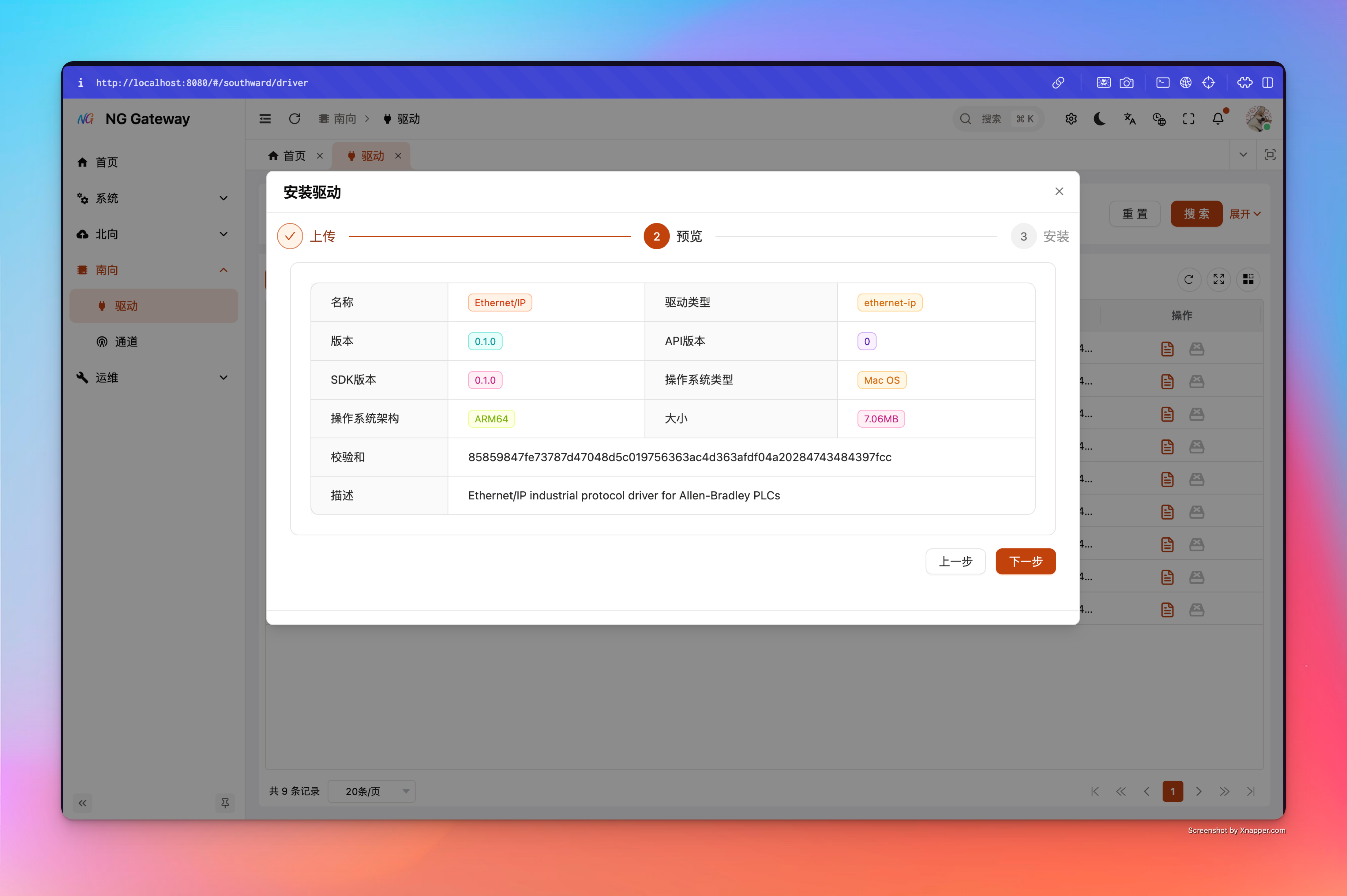 Driver install preview
