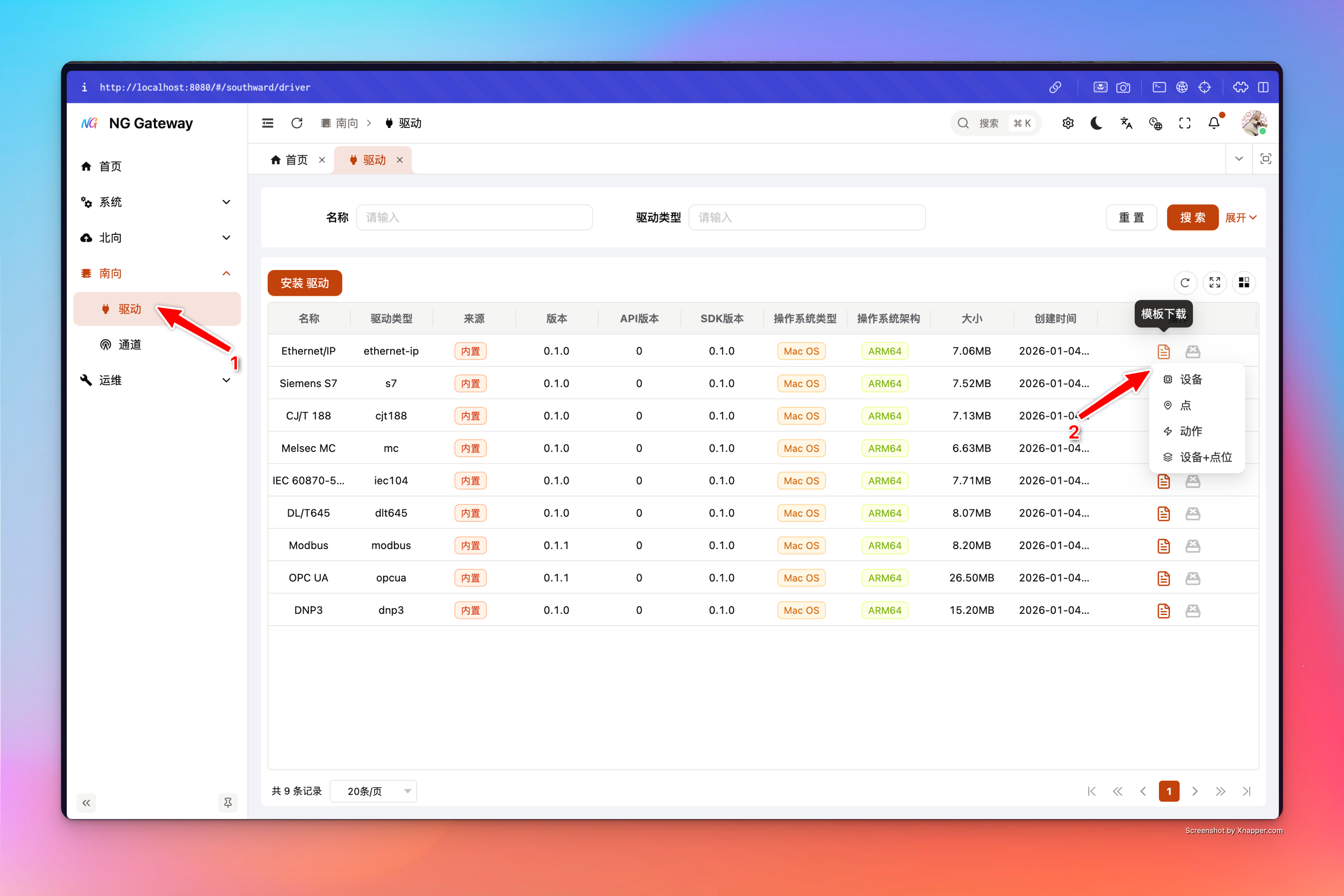 Driver template download
