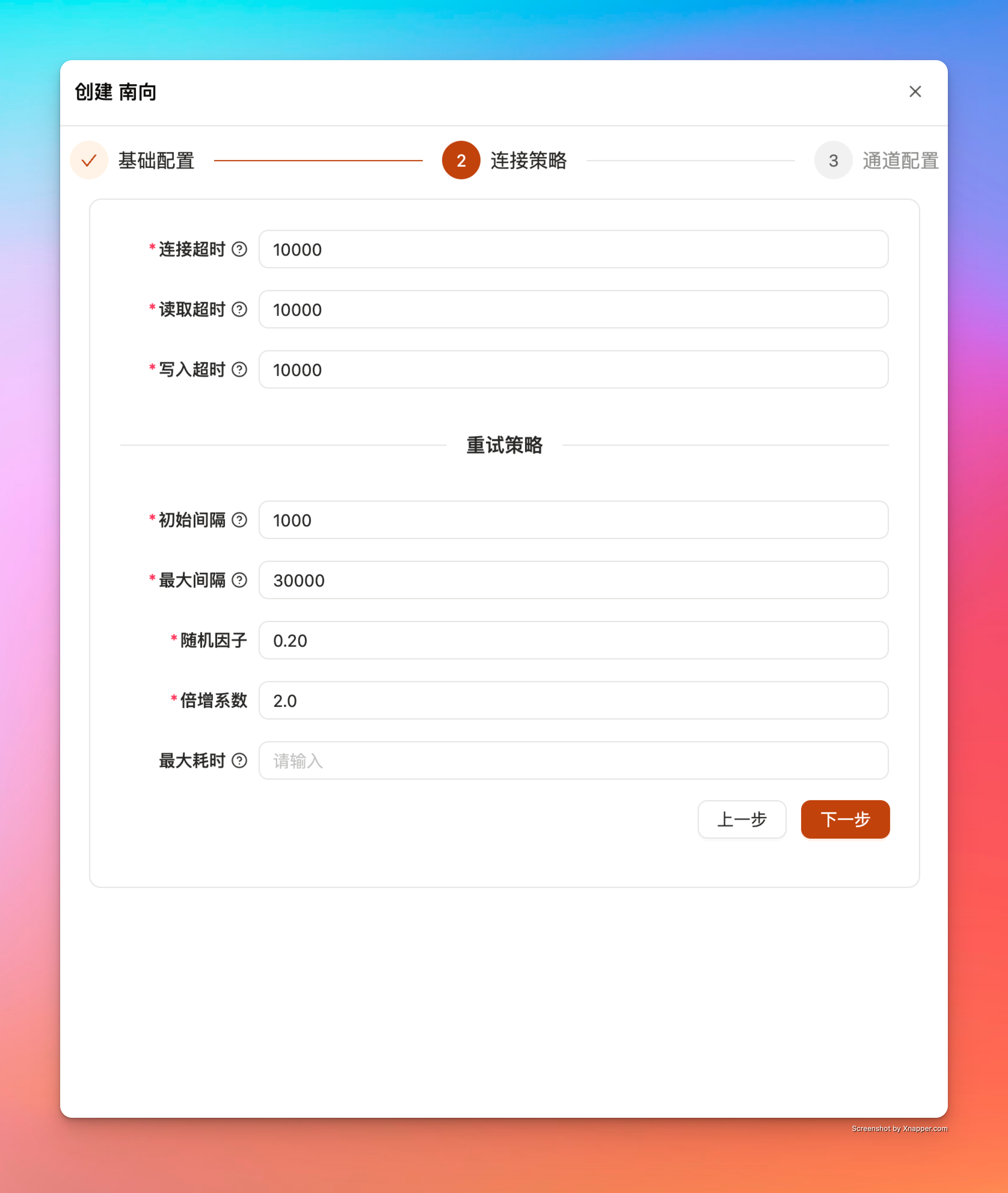 Channel connection config